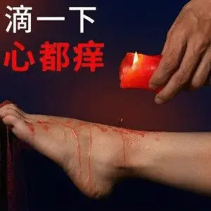 西檬之家字母圈Tickle玩法指南 一