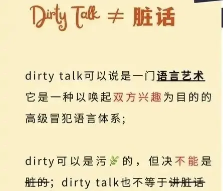 西檬之家字母圈Tickle玩法详解与安全须知 一