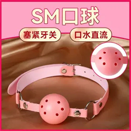 西檬之家BDSM入圈指南:新手必知的安全法则 一