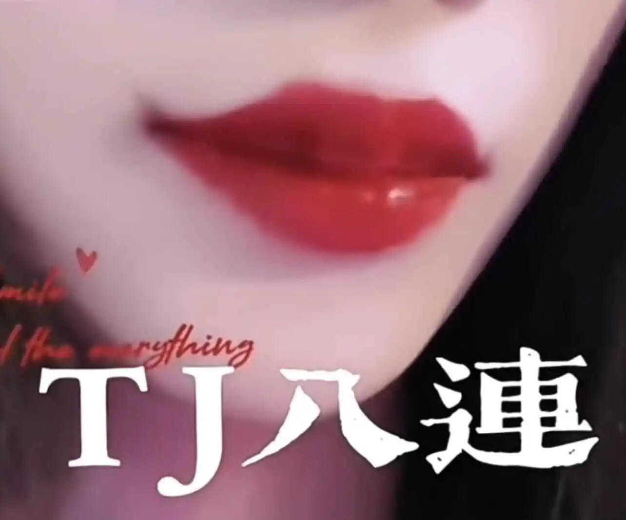 西檬之家圣水玩法的科学认知 一