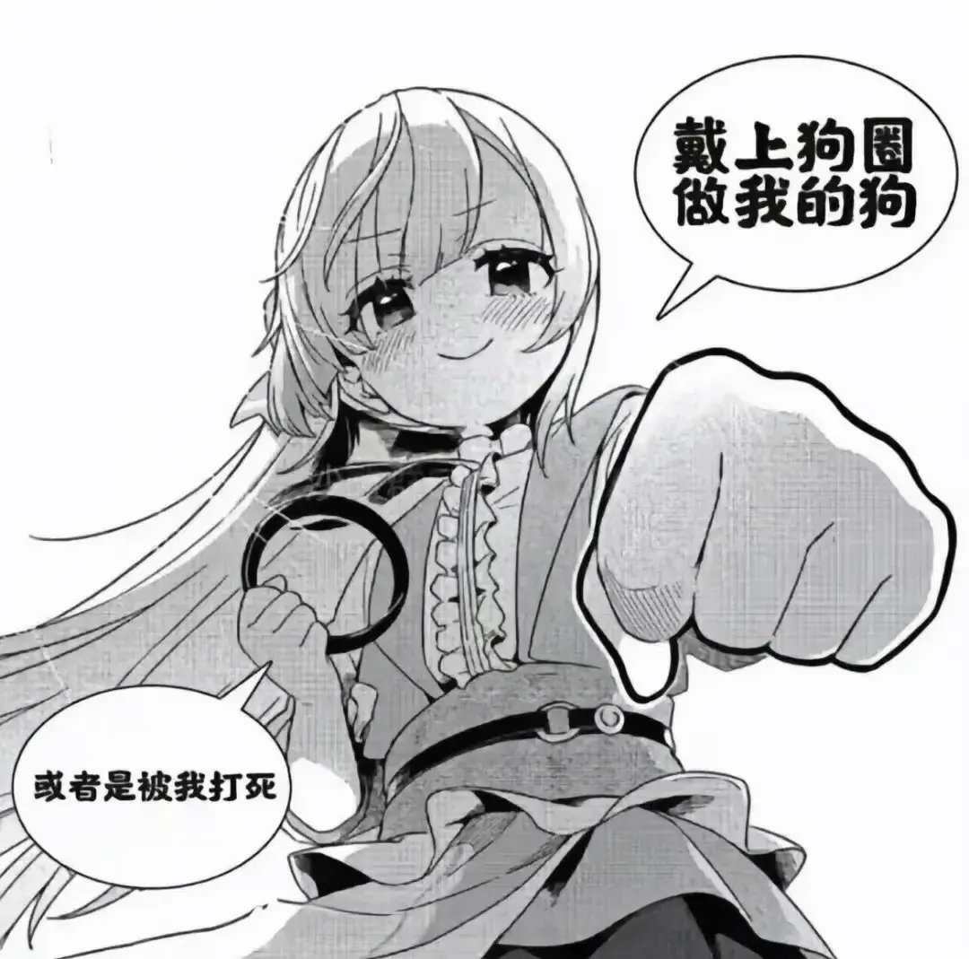 西檬之家FETISH恋物癖是什么? 一
