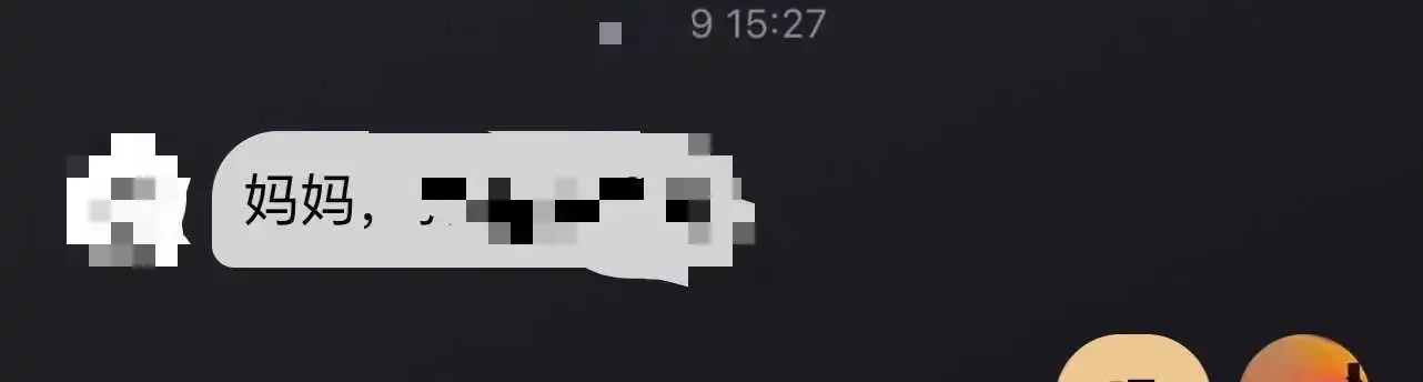 西檬之家TK是什么?字母圈挠痒痒入门 一