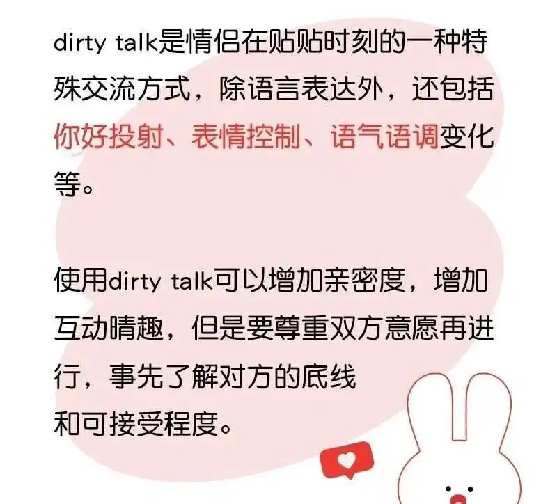 西檬之家斯慕圈新人入圈指南 一