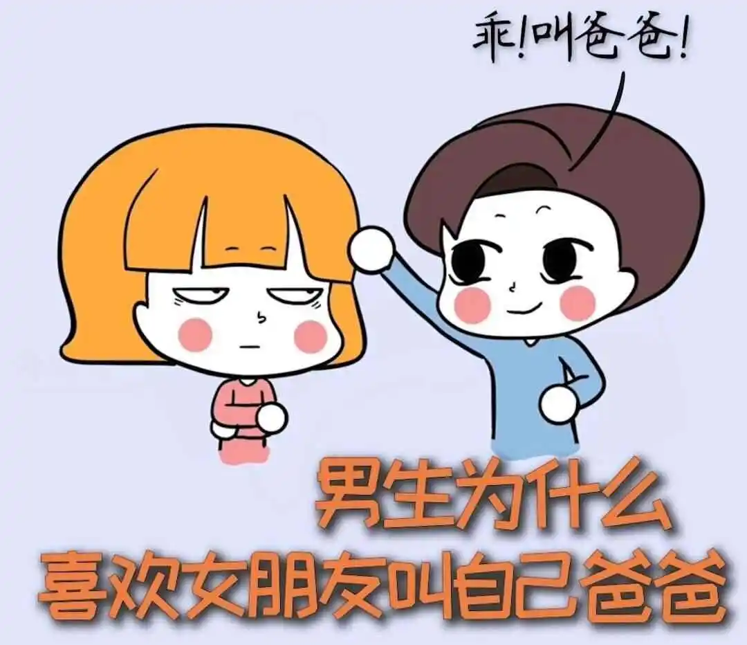 西檬之家斯慕圈是什么意思?字母圈新人入圈 一
