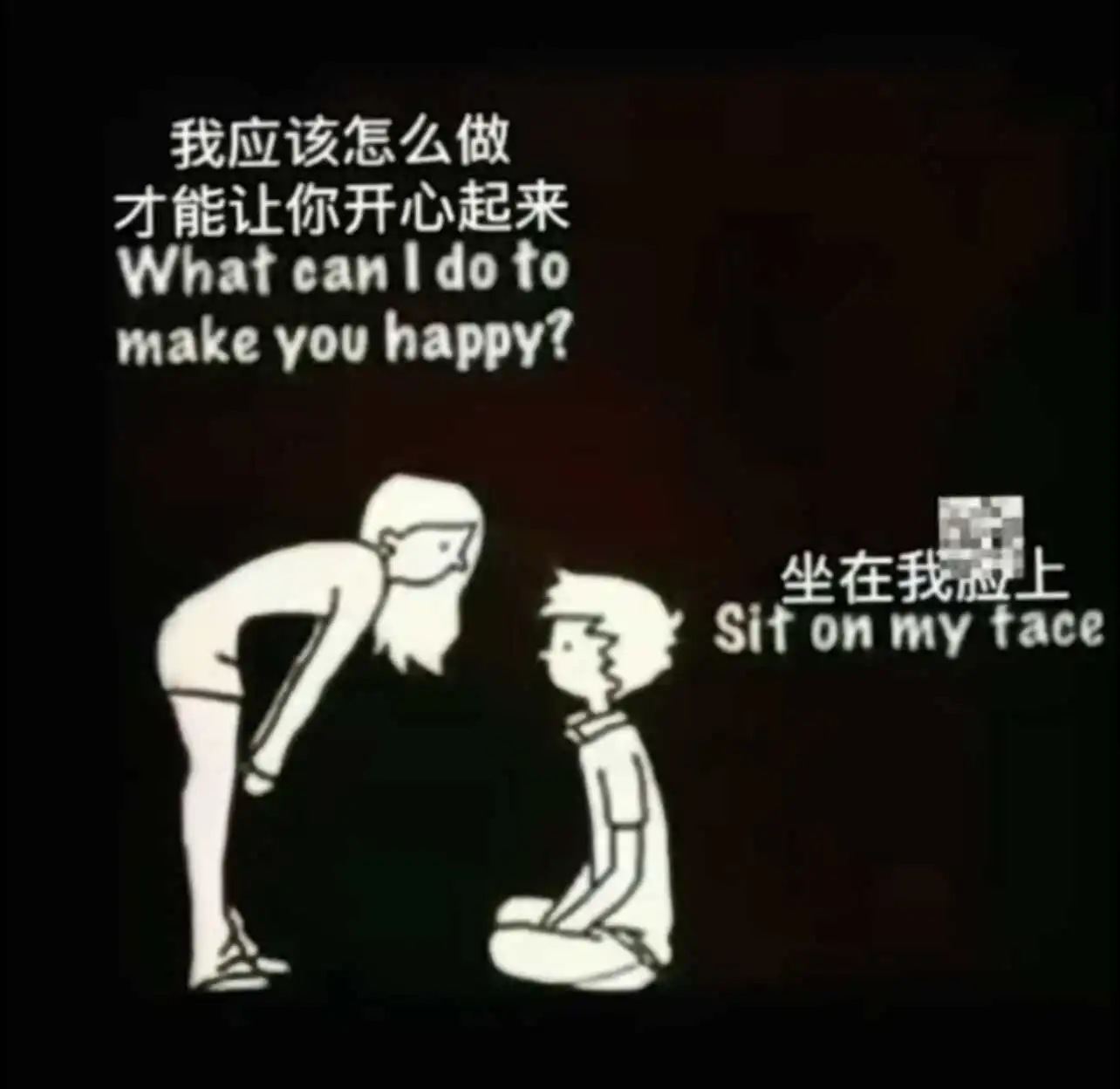 西檬之家s倾向是什么意思? 一