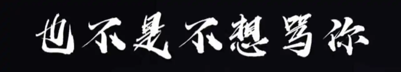 西檬之家字母圈新手如何了解BDSM? 一