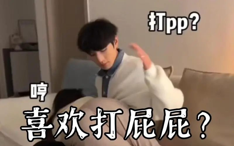 西檬之家Dirty Talk是什么?字母圈玩伴入门指南 一