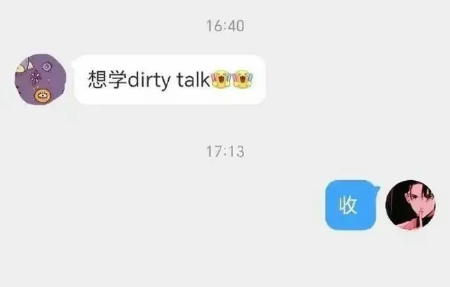 西檬之家M倾向是什么意思?字母圈新人入圈指南 一